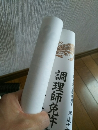 e0342965_13025399.jpg