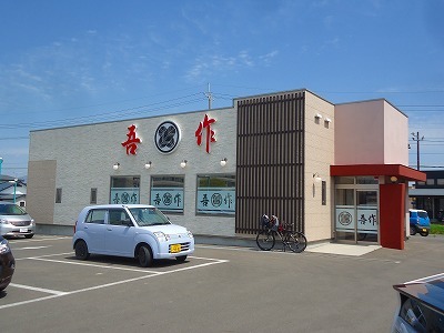 c0248067_08590143.jpg