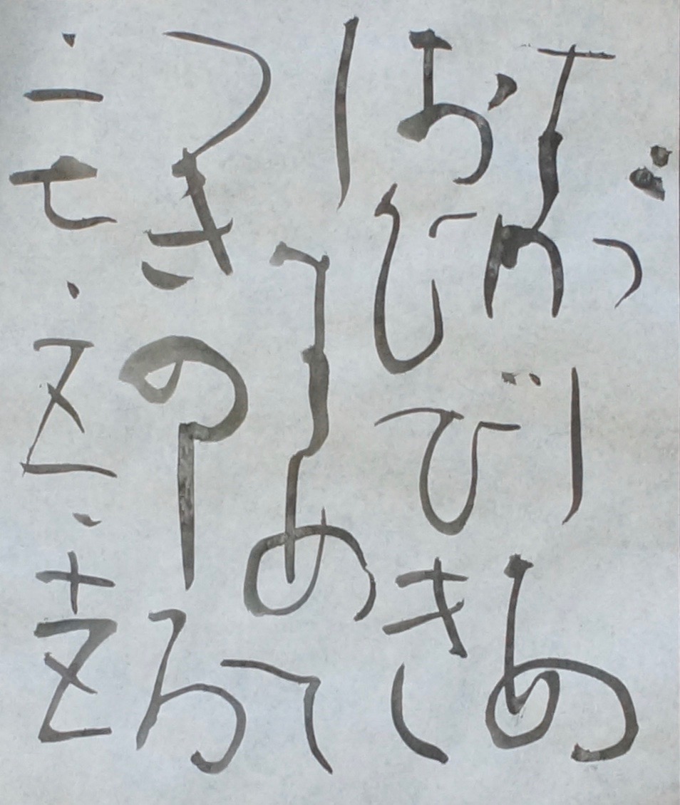 c0169176_7252743.jpg