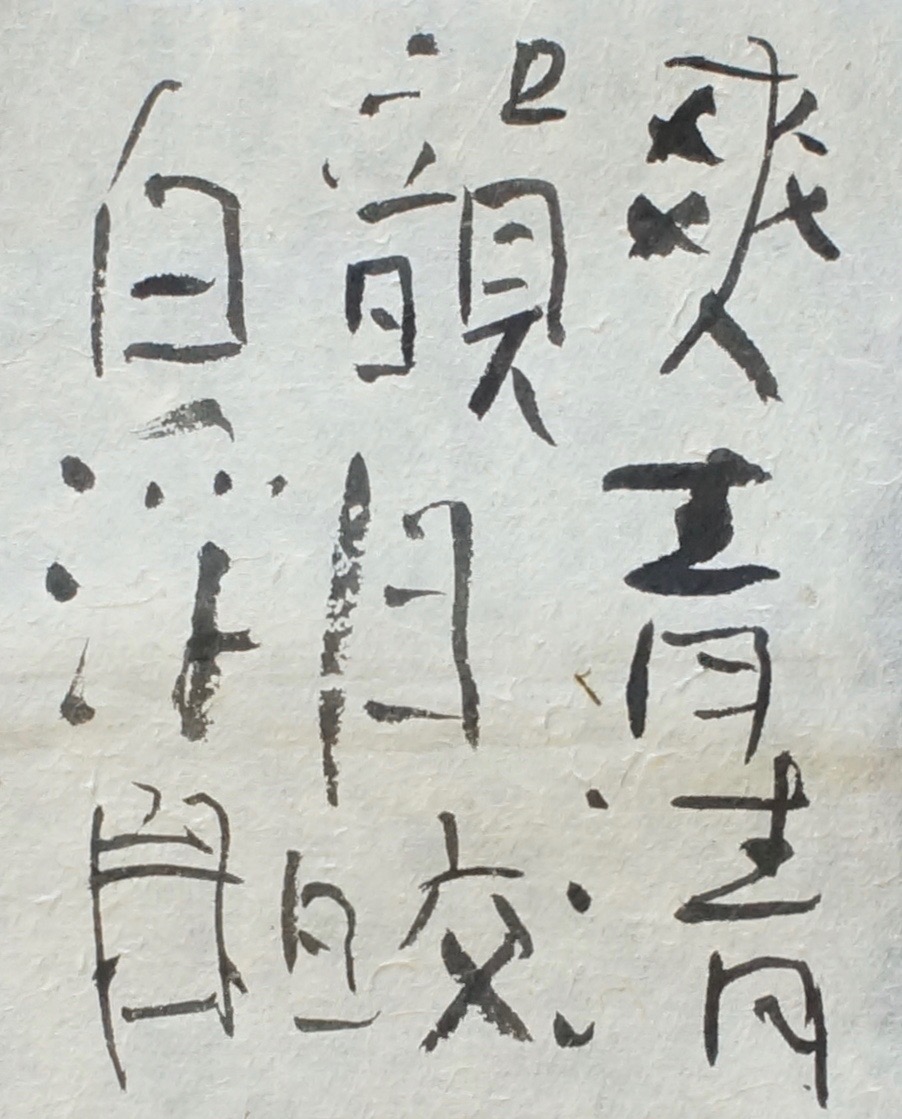 c0169176_726671.jpg