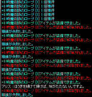 d0330183_1324214.png