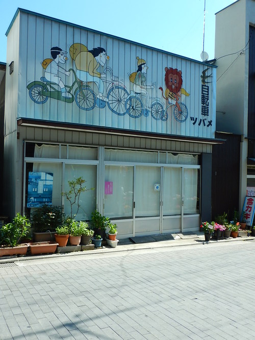 e0243008_2204411.jpg