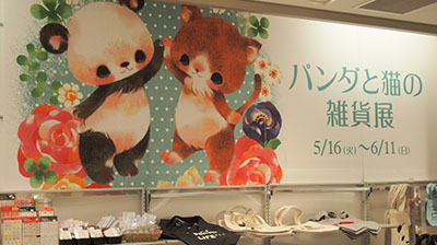 c0188928_14471406.jpg