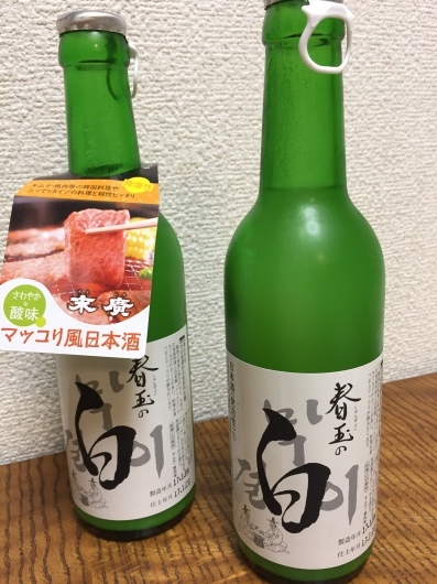 f0375928_19515315.jpg