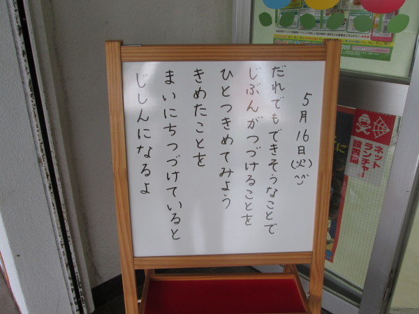 c0157030_19592418.jpg
