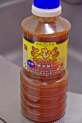 b0312736_22544980.jpg