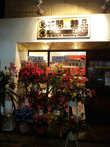 e0047657_22451864.jpg