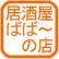 a0331562_17121282.gif