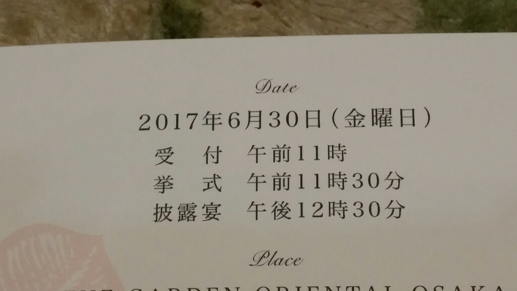 e0116798_19081268.jpg