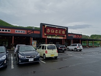 f0360815_15340250.jpg