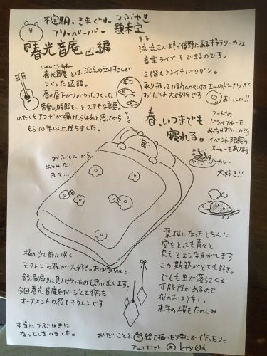 a0214016_16300253.jpeg