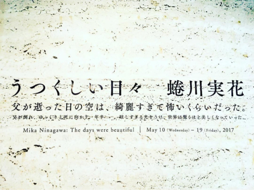 d0090824_00492847.jpg