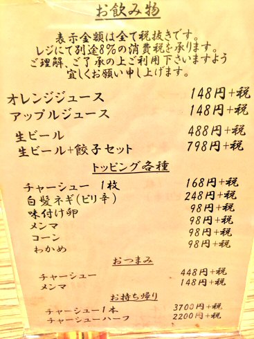 c0014187_2334196.jpg