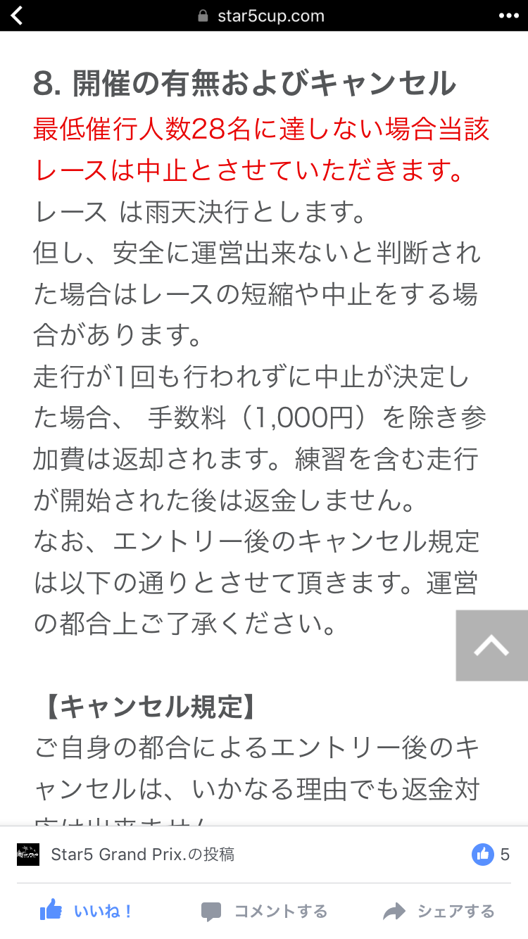 a0160815_15204922.png