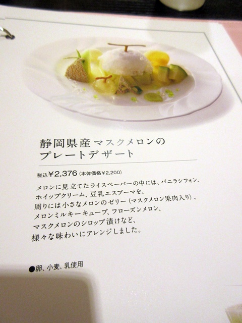 b0009849_14314434.jpg