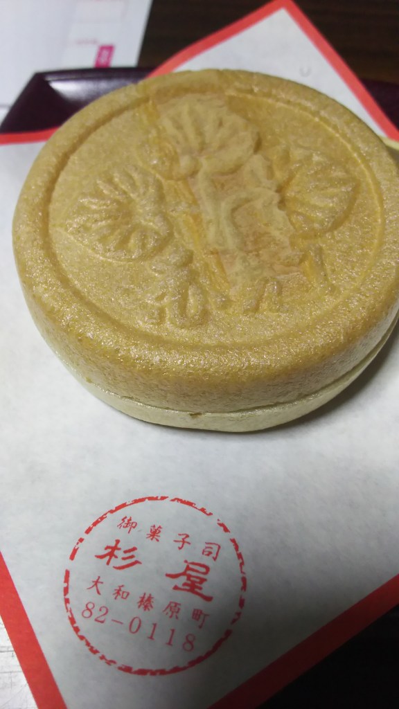 f0374164_1456868.jpg