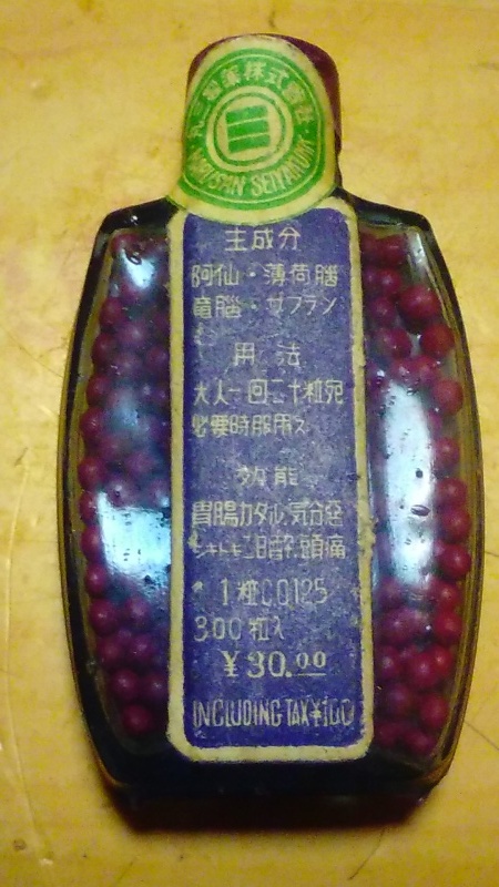 e0362685_23393856.jpg