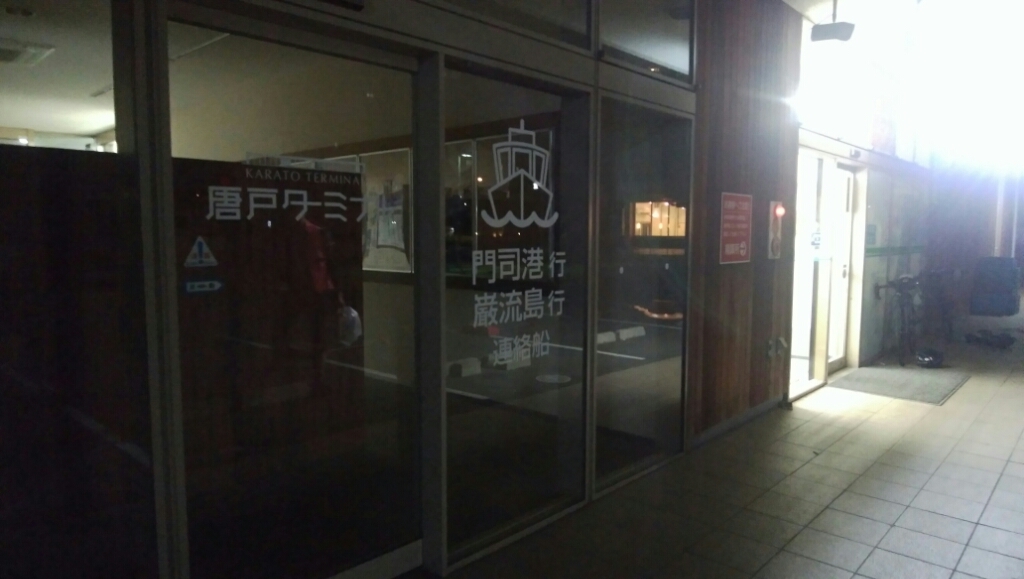 a0348193_23522134.jpg