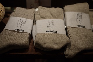 f0226293_826489.jpg