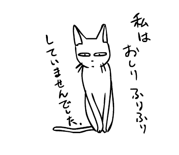 c0011300_21475799.gif