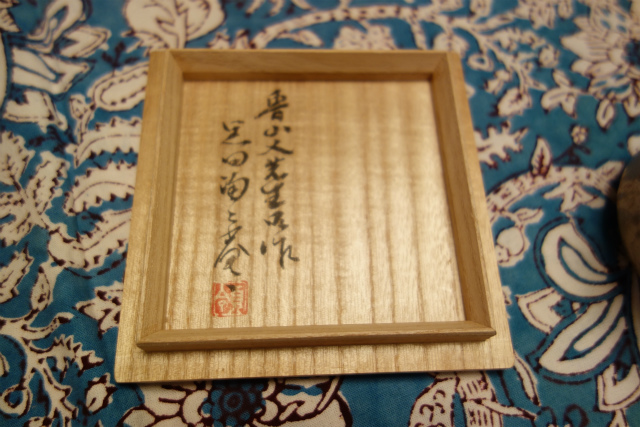 b0064411_08021369.jpg
