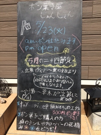 f0225917_09252020.jpg