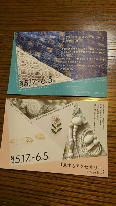 f0106823_01253164.jpg
