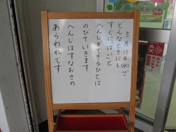 c0157030_22491057.jpg