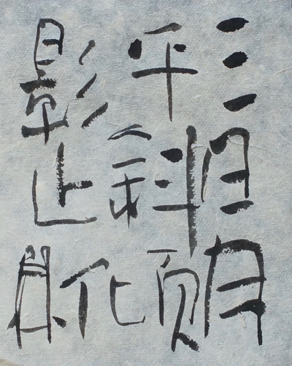 c0169176_7315225.jpg