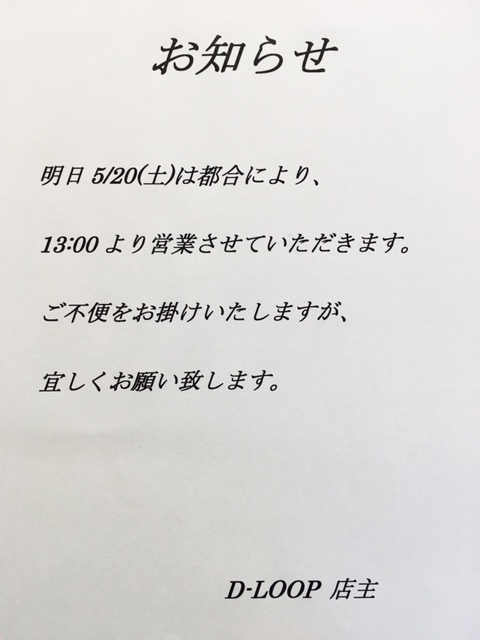 e0192884_10270104.jpg