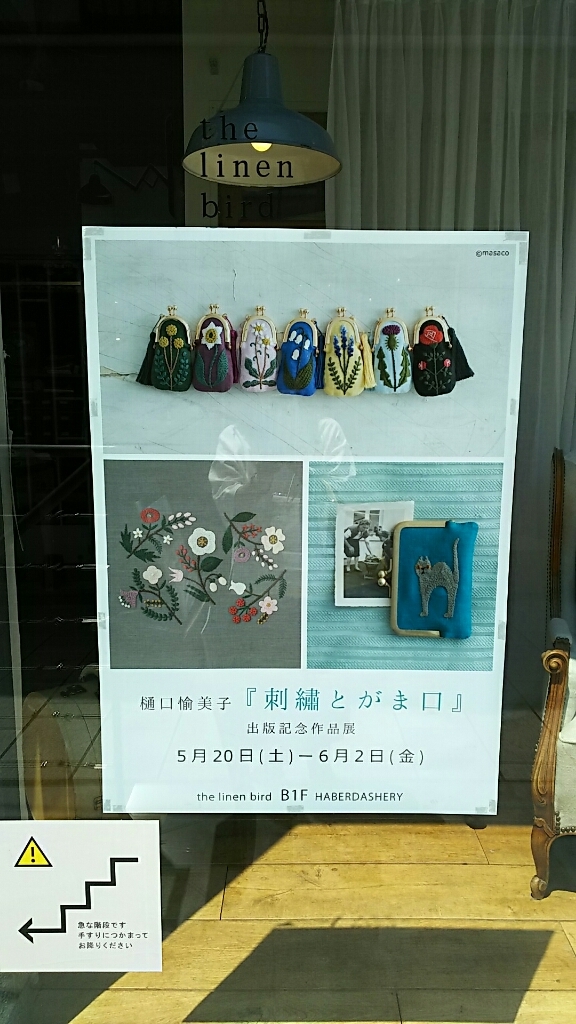 f0106823_17001397.jpg