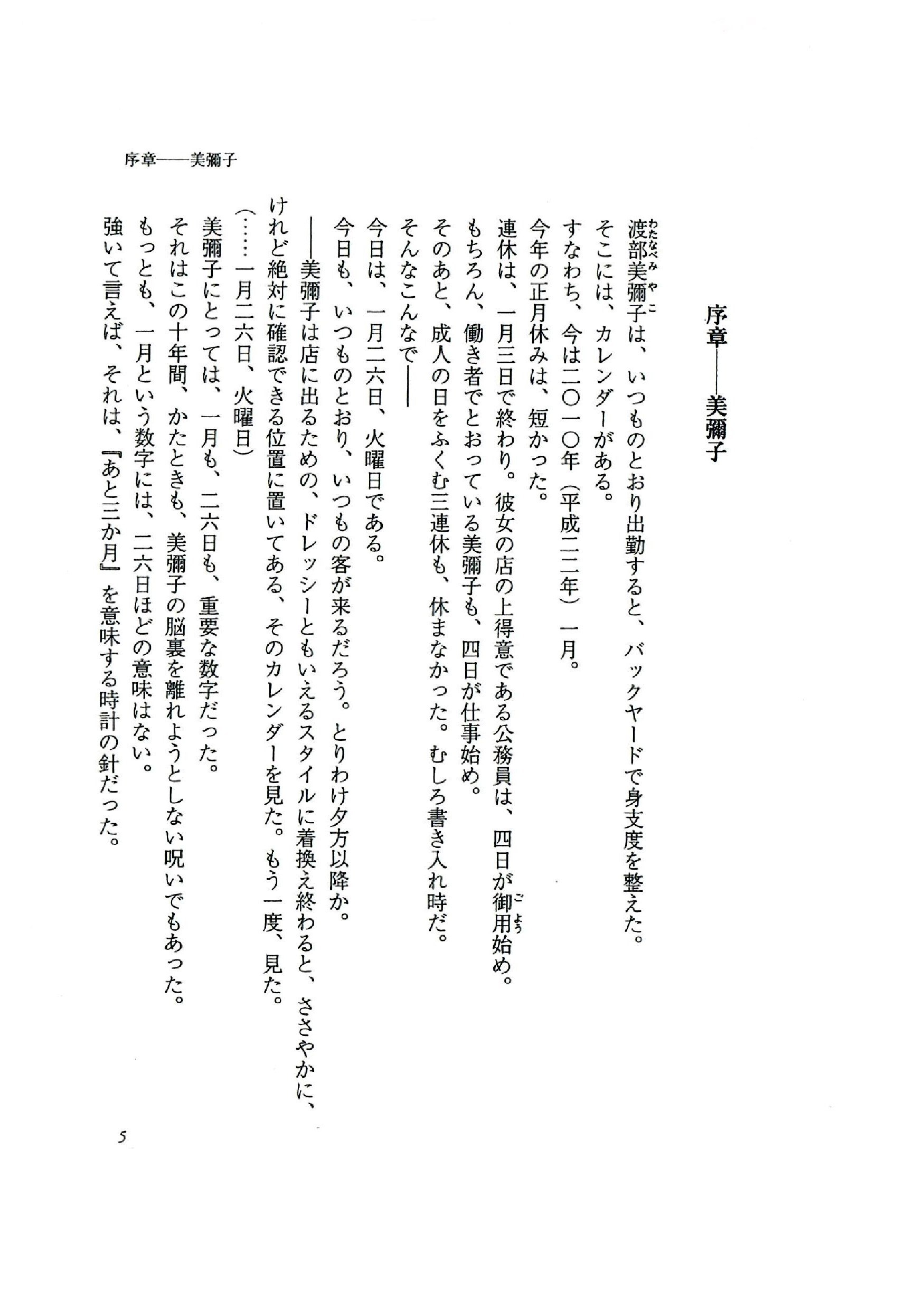 a0304335_11004463.jpg