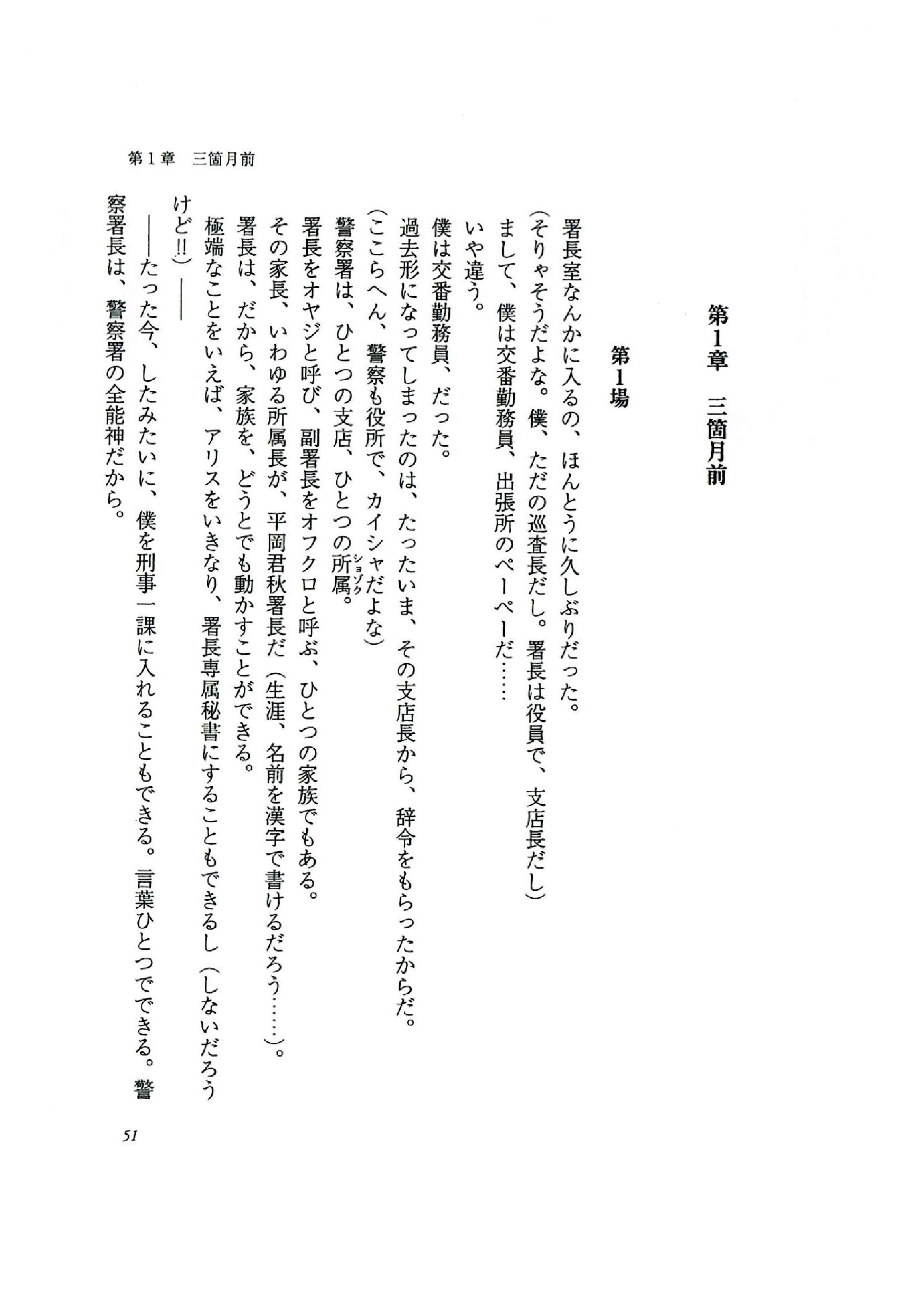 a0304335_11014794.jpg