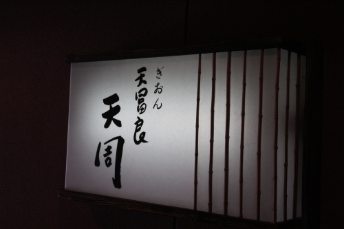 d0340845_06173286.jpg