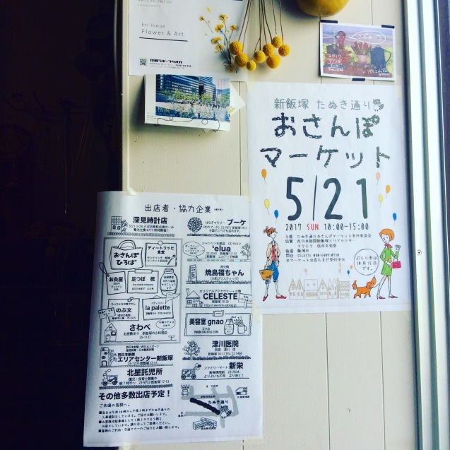 c0340351_15294270.jpeg