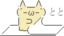 a0019082_21552360.jpg