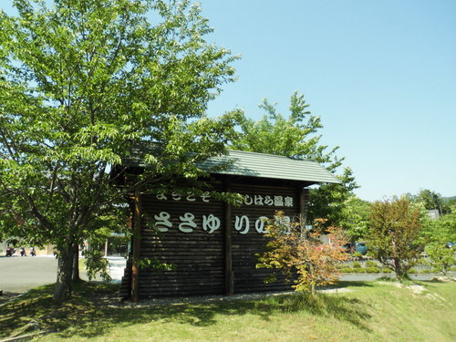c0108198_16444935.jpg