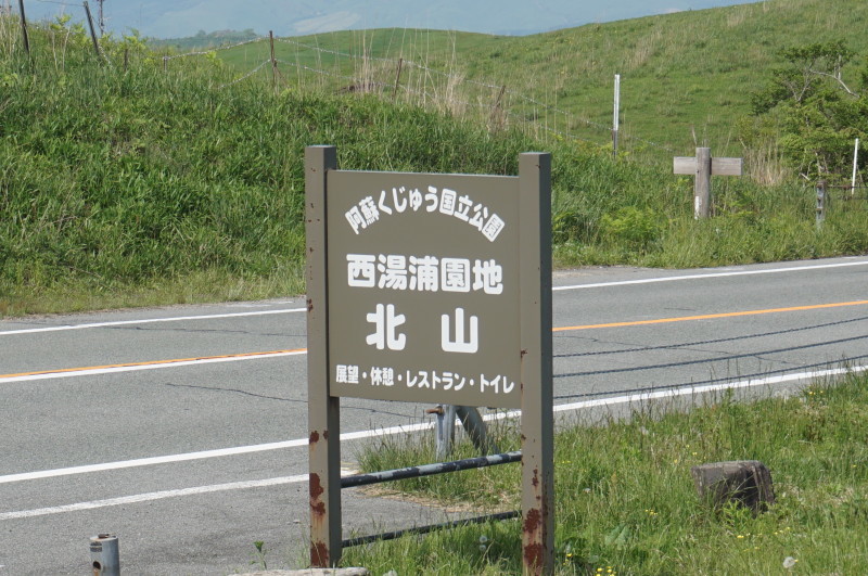 d0363206_14094793.jpg