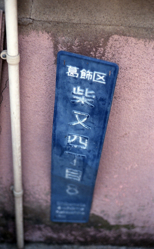 d0339617_08454094.jpg