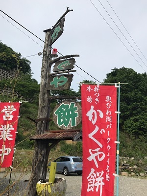 c0227720_23074043.jpg