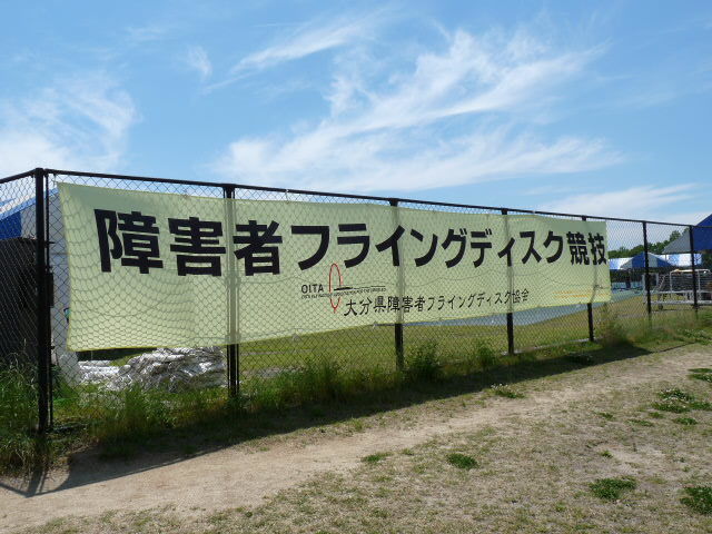 f0200123_13500117.jpg