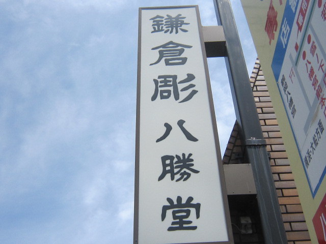 d0162225_13342601.jpg