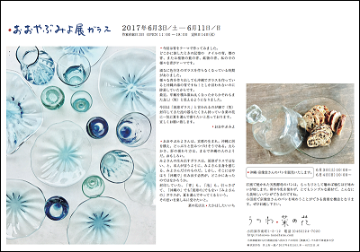 c0033636_210259.png