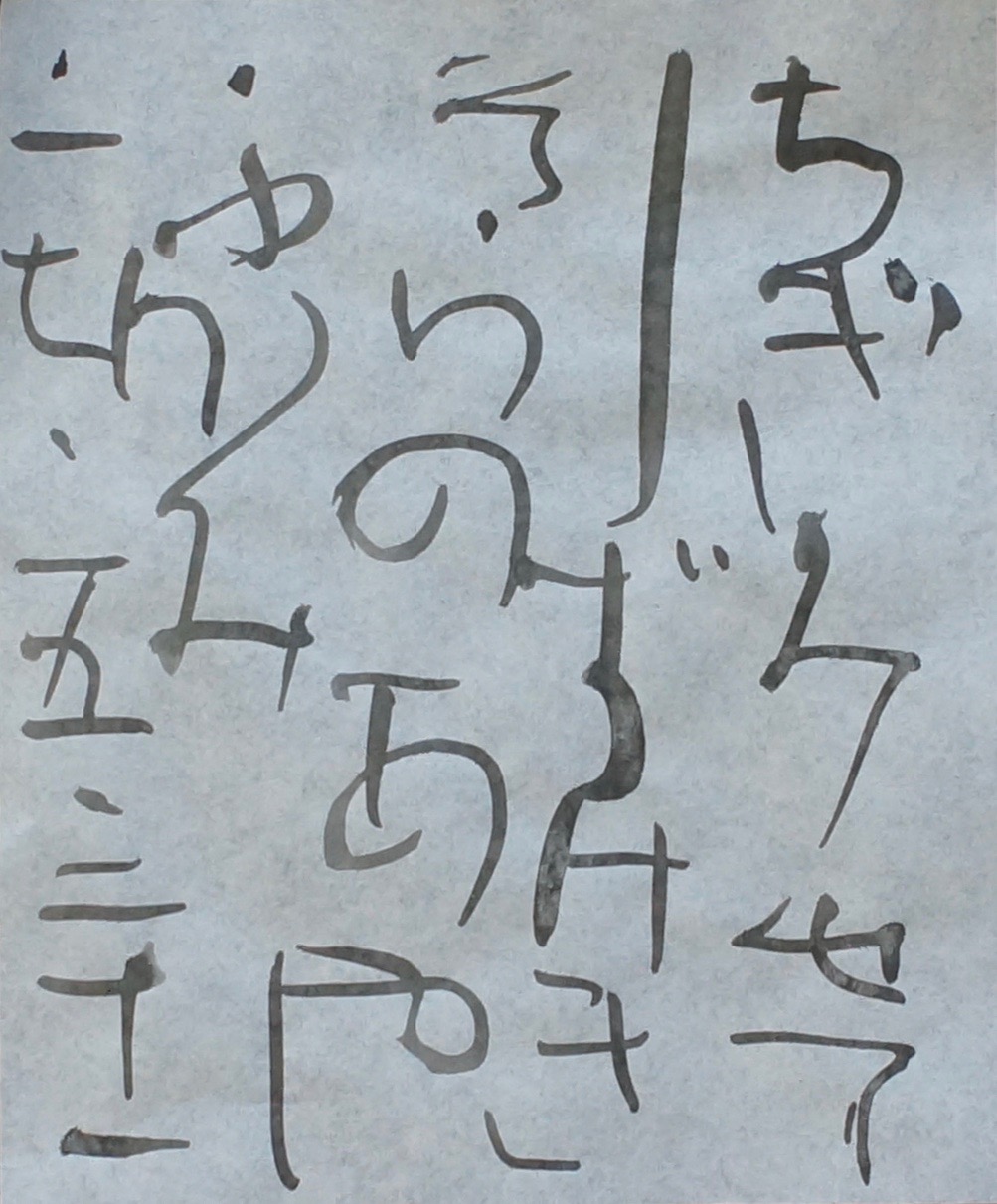 c0169176_735752.jpg