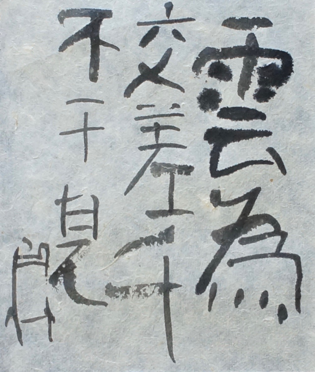 c0169176_736018.jpg
