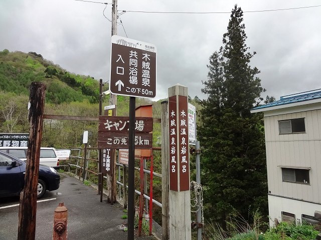 f0017185_21115279.jpg