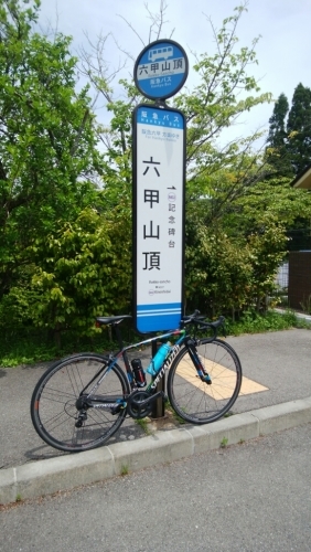 a0348193_20210107.jpg