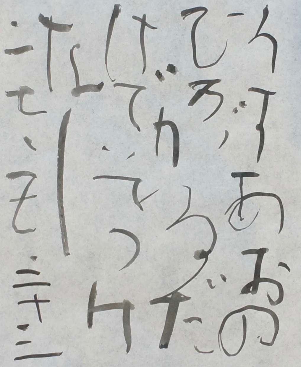 c0169176_7521443.jpg