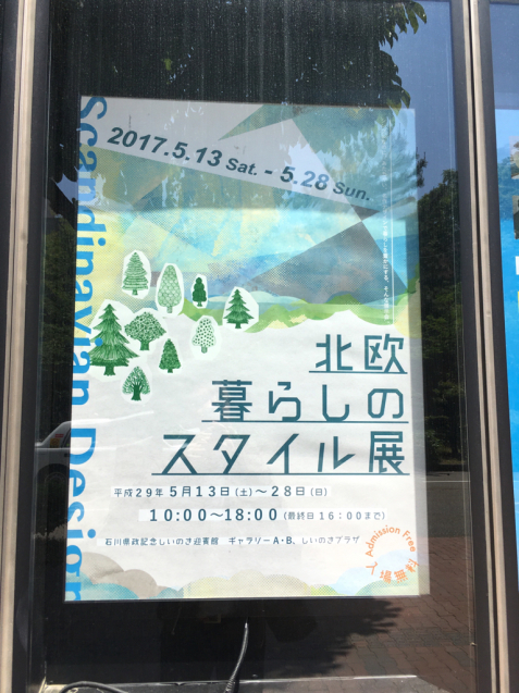 e0152493_20160769.jpg