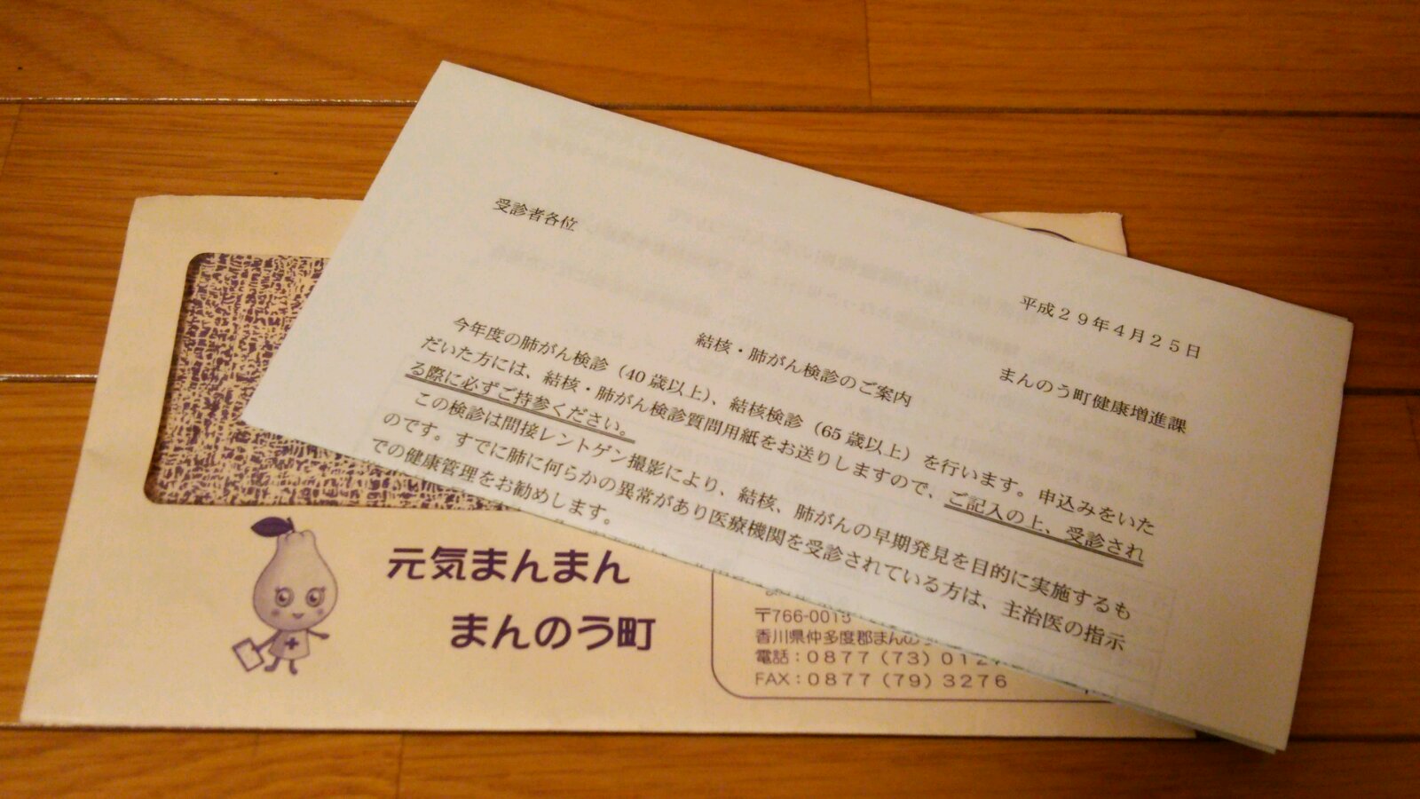 a0235209_21453596.jpg